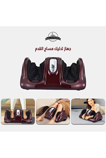 Relax Smart جهاز تدليك القدمين بالضغط، وبكرات متحركة، وحرارة