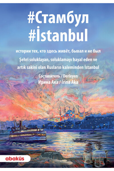 Abaküs Kitap Stambul - Istanbul