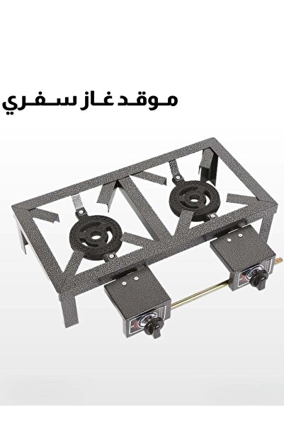 Unspecified موقد غاز - 2 شعلة ذاتية الاشعال رمادي