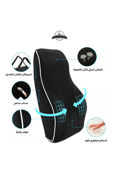 Relax Smart Adjustable Memory Foam Support Pillow