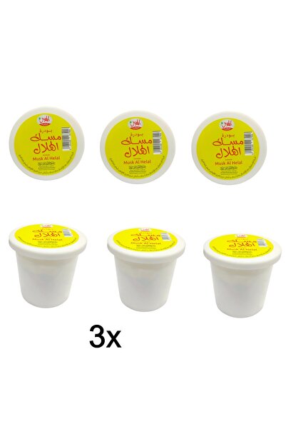 Al hilal بودرة مسك 25 جم عدد 3 علبة