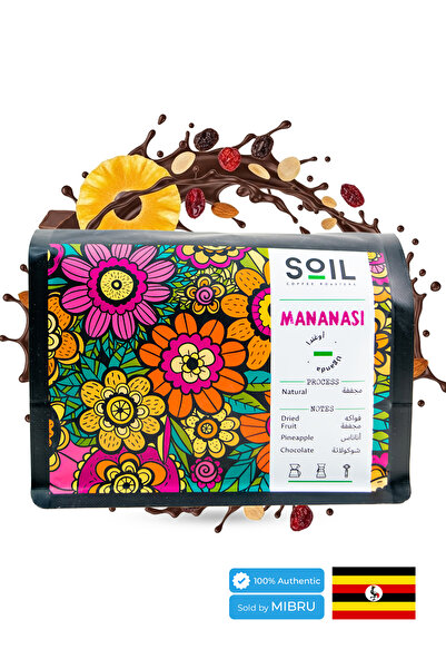 SOİL Specialty Coffee Beans for V60 & Espresso Corps بن محصول Roasted Uganda Mananasi (250g)