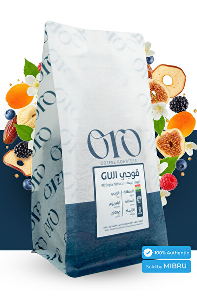ORO Coffee Beans Ethiopia Guji 227g – Natural Roasted Specialty بن Unground f...