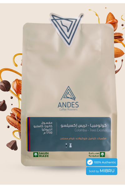 Andes Specialty Coffee Beans for V60 and Espresso Corps Roasted محصول (250g) بن