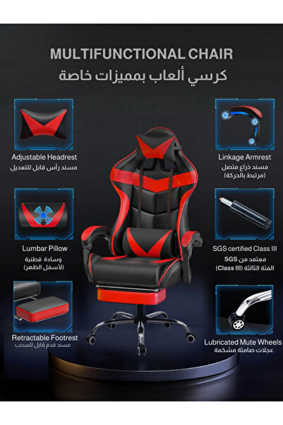 EGG Premium Ergonomic Gaming Chair With Adjustable Footrest, Lumbar Support & 360° Rotation