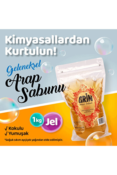 Grin Arap Sabunu 1 KG | Doğal Yüzey Temizleyici | Genel Amaçlı Temizlik | Det...