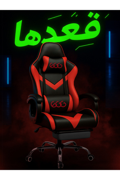 EGG Premium Ergonomic Gaming Chair With Adjustable Footrest, Lumbar Support & 360° Rotation