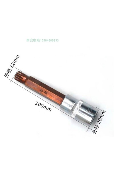 Choice1 لـ 120 ديزل حاقن السكك الحديدية المشتركة صمام مجموعة إزالة الصواميل ت...