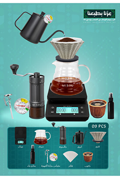 MIBRU 9Pcs Saudi National Day V60 Coffee Set – Ceramic Dripper, Grinder, Kettle & Accessories