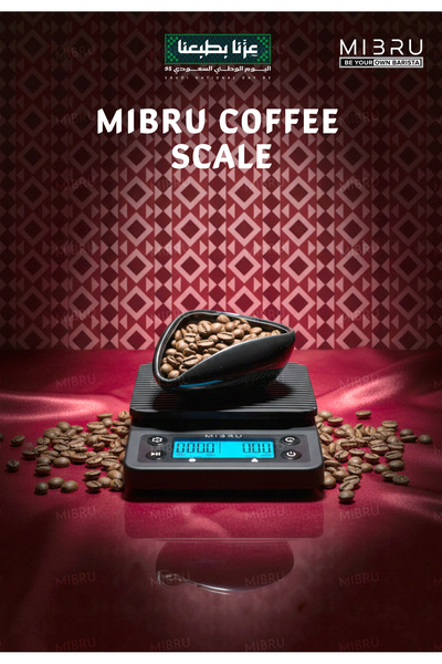 MIBRU 9Pcs Saudi National Day V60 Coffee Set – Ceramic Dripper, Grinder, Kettle & Accessories
