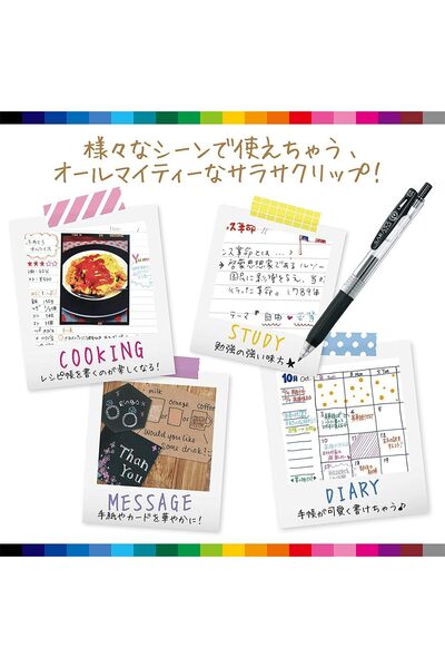 Zebra Pen Zebra Sarasa Gel Ballpoint Pen Clip Black 0.5 (Pack of 5, Japan Import)