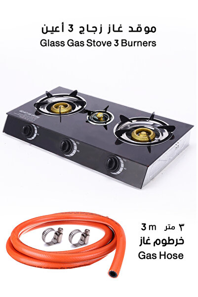 Generic Glass top gas stove, three burners, safety feature with 2m gas range