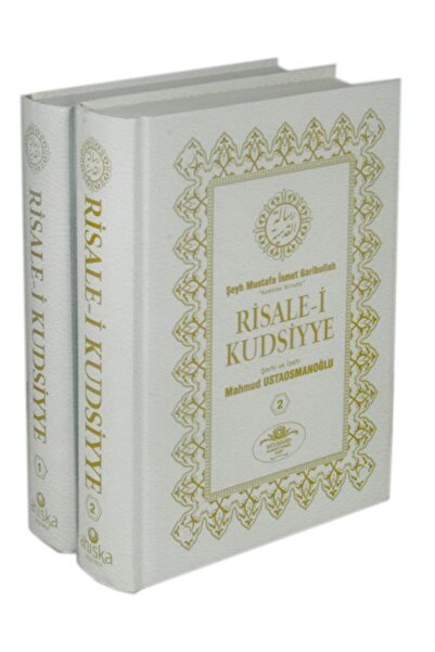 Ahıska Yayınevi Risale-i Kudsiyye Tercümesi (2 Cilt Takım) İthal Kağıt