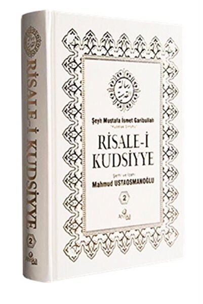 Ahıska Yayınevi Risalei Kudsiyye Tercümesi 2. Cilt - Şamua Kağıt
