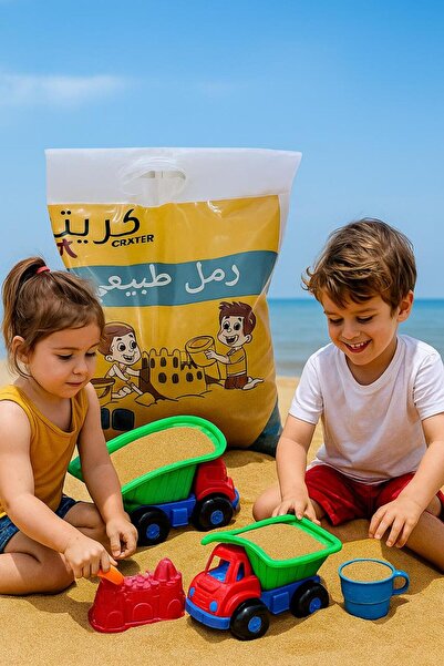 CRATER مجموعة ألعاب كاملة للأطفال مع 10 كجم من الرمل الطبيعي المغسول والمجفف