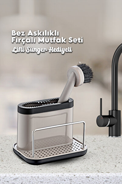 grimorlife طقم أدوات مطبخ مع فرشاة وسلك باللون البيج - مع حامل وإسفنجة بلاستيكية للمطبخ كهدية