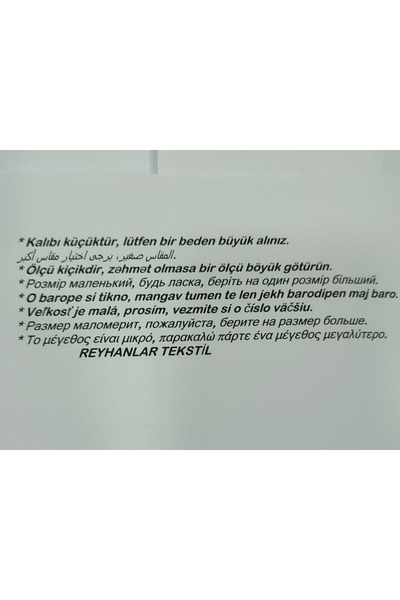 Reyhanlar Combed Cotton Women's Maternity Short Robe Short Sleeve Nightgown Set Pomegranate Flower