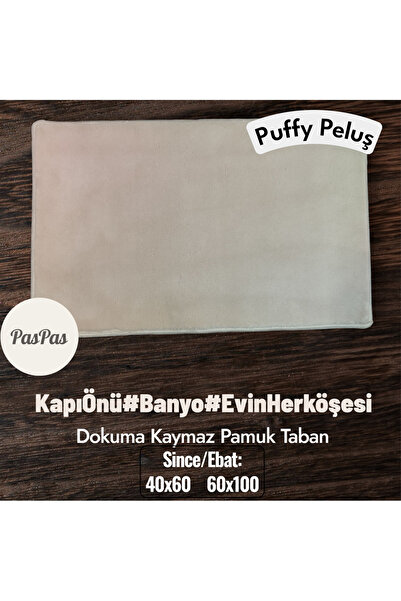 new colourse Λούτρινο μαλακό χαλάκι πόρτας νιπτήρα μπάνιου 60x100 vision cream