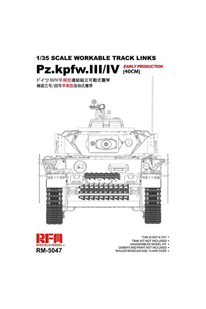 Choice طقم مسار قابل للتشغيل بمقياس 1/35 من طراز RYEFIELD RM-5047 لدبابة Pz.kpfw.III/IV للإنتاج المبكر (40 سم)