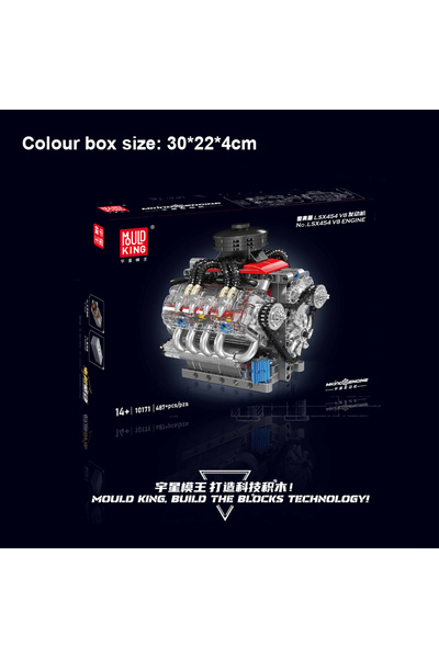 Choice 10171 مع قالب صندوق King 10171 محرك V8 LSX454 مجموعات مكعبات بناء محرك سيارة 8 أسطوانات