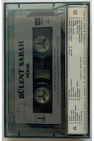 Raks كاسيت بولنت سباح حليوة (كاسيت طباعة ورقية أصلي)