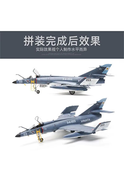Choice Kitty Hawk Model KH80138 French Super Etendard Attack Aircraft 1/48 Assembled Aircraft Model Kit