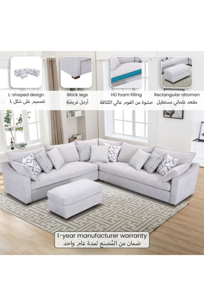 micasa Elegant and Modern Design Stationary Corner Sofa Set with Ottoman