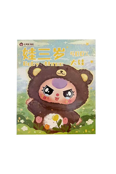 Choice Randomly 1 Authentic Baby Three400% V1 Series Plush Vinyl Blind Box Cute Animal Doll Trendy Toy Comp