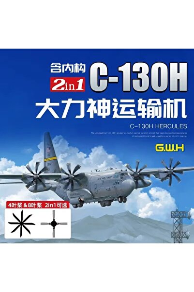 Choice مجموعة تجميع نموذج طائرة من طراز L1011 من القوات الجوية الأمريكية C-130H هيركوليز، ناقلة بمقياس 1/144