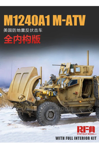 Choice نموذج بلاستيكي من مركبة U.S MRAP All Terrain Vehicle M1240A1 M-ATV (مع كامل التصميم الداخلي) 1/35 Ryefield RM-5032...