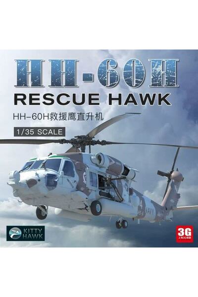 Choice طقم نموذج بلاستيكي لطائرة الإنقاذ كيتي هوك KH50010 بمقياس 1/35 طراز HH-60H