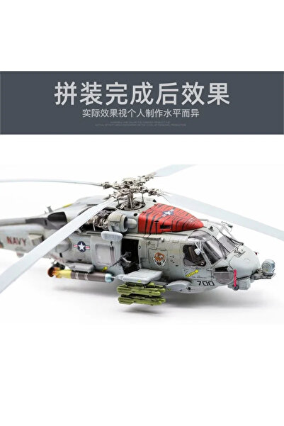 Choice طائرة هليكوبتر مضادة للغواصات من طراز Kitty Hawk KH50008 أمريكية MH-60R Seahawk بمقياس 1/35 مجمعة من البلاستيك...