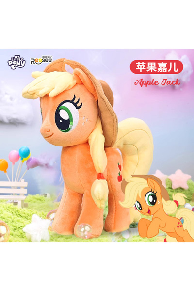 Miniso ألعاب ماي ليتل بوني القطيفة الجديدة باللون البرتقالي مقاس 30 سم، توايل...