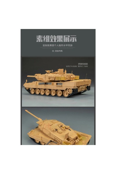 Choice دبابة القتال الرئيسية الألمانية الحديثة من طراز RyeField RM5066 بمقياس 1/35 Leopard 2A6 ذات الهيكل الداخلي الكامل...