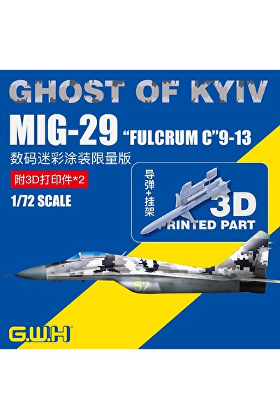 Choice نموذج عسكري 1/72 MiG-29 'FULCRUM C' 9-13 شبح كييف التمويه الرقمي مع الطباعة ثلاثية الأبعاد LAU-118 Pyl...