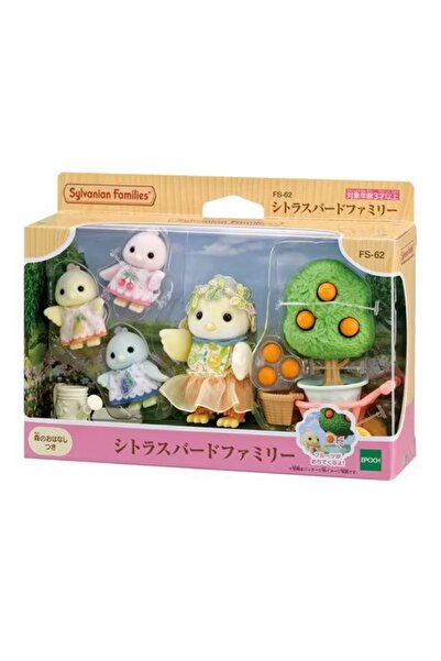 Choice Sylvanian Families Citrus bird family Sylvanian Families Blind Keychai...