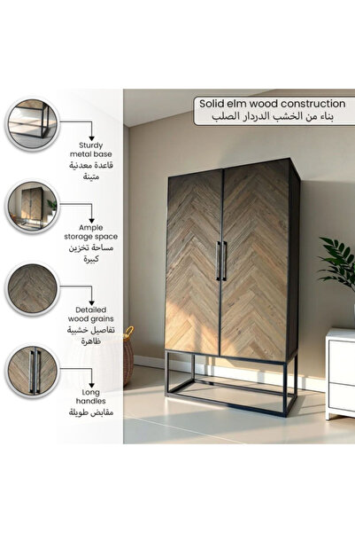 micasa Elm Wood Storage Cabinet with Metal Base