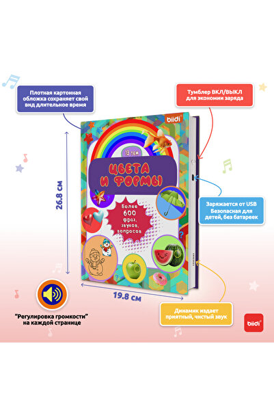 Choice كتاب تعليمي للأطفال الصغار من بييدي، كتاب تعليمي للأطفال باللغة الروسي...