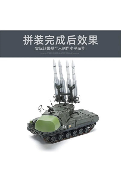 Choice مجموعة نموذج بلاستيكي مُجمّع بمقياس 1/35 من طراز باندا PH35033 9K317 قاذف صواريخ دفاع جوي Buk-M1