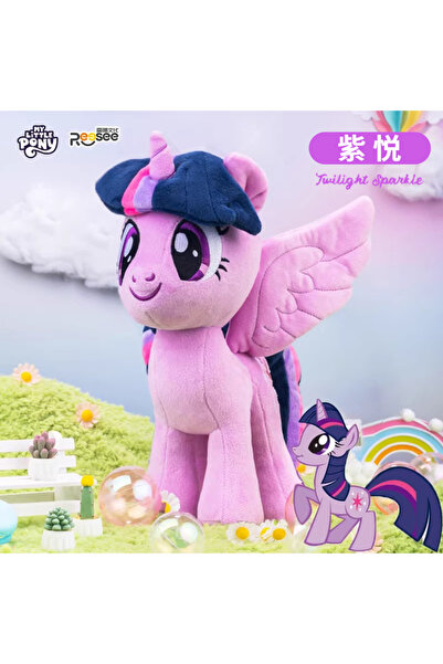 Miniso ألعاب ماي ليتل بوني المحشوة الجديدة باللون الأرجواني 30 سم، توايلايت س...