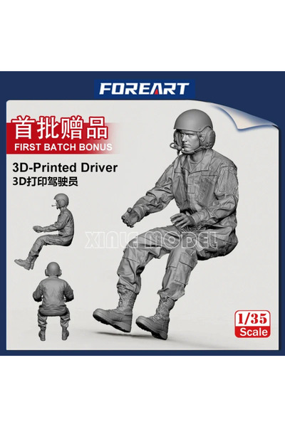 Choice Ukraine M142 "Haimas" High Mobility Rocket Launcher/Tactical Missile 1/35 Fast transportation FOR...