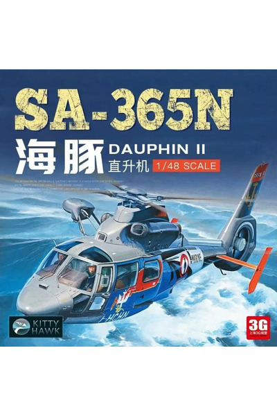 Choice طقم تجميع نموذج بلاستيكي لطائرة دوفين II SA.365N بمقياس 1/48 من كيتي هوك KH80107