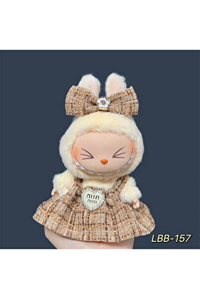 Choice تنورة دمية لابوبو المحشوة مقاس 17 سم - مجموعة تنورة رائعة لإكسسوارات ا...