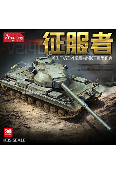 Choice Amusing Hobby 1/35 Scale 35A027 British Heavy Tank FV214 Conqueror MKII Assembly plastics model kit