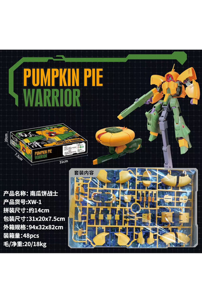 Choice XW-1 012 XW-1 Ankeshia HGUC 1/144 Pumpkin Pie Warrior Transformable Assembly Model Kit, Action Figur