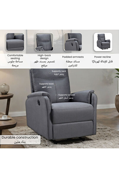 micasa Elegant and Modern Design Power Recliner with Fix Arm