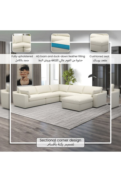 micasa High-Quality and Durable Duck Feather Sectional Sofa with Ottoman