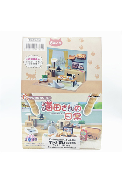 Choice GRAY 8pcs/Set Life and Cat Blind Box Kawaii Animal Doll Ornaments PVC Model Cat Figure Toys Children