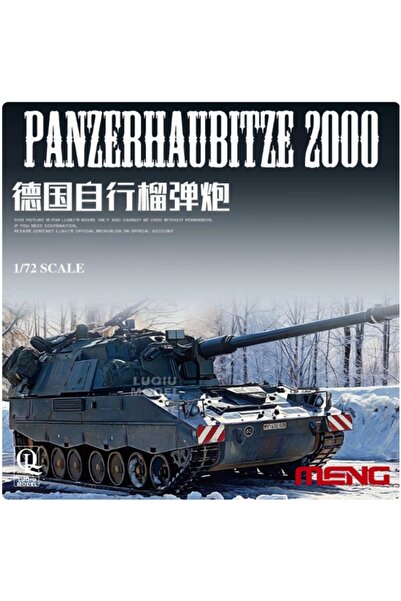 Choice مجموعة نموذج دبابة لعبة MENG 72-008 الألمانية Panzerhaubitze 2000 ذاتية الدفع من البلاستيك بمقياس 1/72
