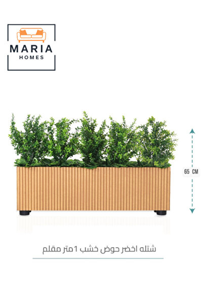 MARIA HOMES نبات أخضر صناعي، 65×100 سم، نبات داخلي زخرفي كبير، مع وعاء خشبي م...
